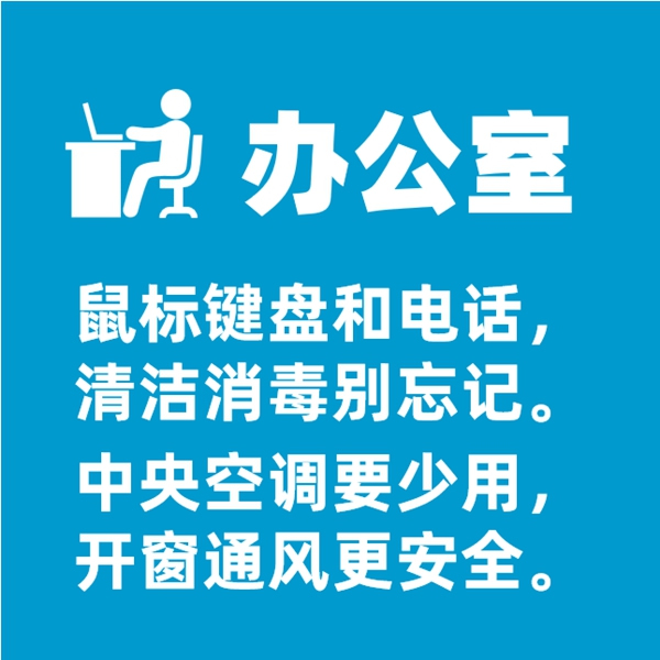 必达智能锁实用复工指南：这些防疫BUFF亲测有效，赶紧点亮！