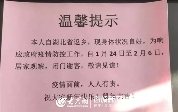 移康智能可视门铃助力疫情防控：零接触、秒报警！