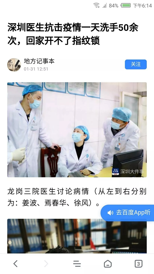 灵灵狗智能锁：门把手发现病毒核酸 速看门锁使用防护指南