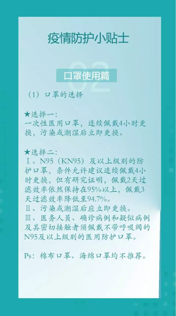 曼亚智能锁和“你”在一起抗击疫情！