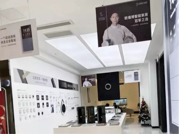 ORVIBO欧瑞博线下体验店遍地开花 喜迎开门红