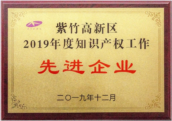 移康智能2019年成绩单来袭