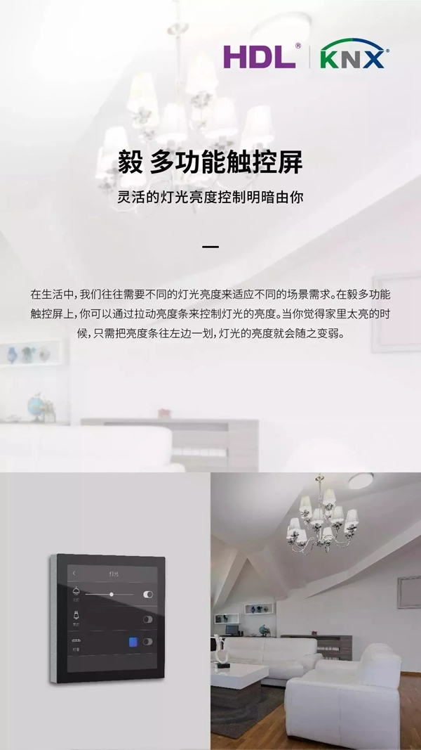 河东HDL俄罗斯团队携新品闪亮登场Hi-Tech Building展