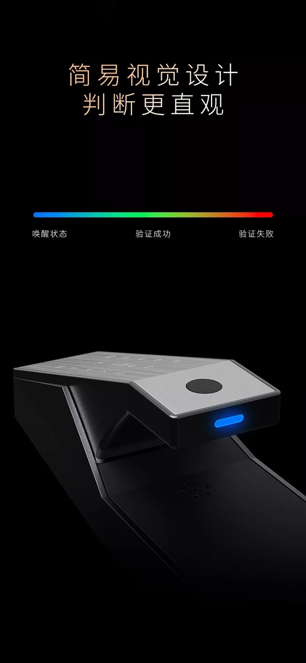 VOC智能锁新品全球首发！业内首款游离式全自动推拉智能锁