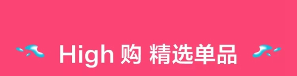 云米全屋互联网家电6.18击破底价，全屋家电最高可省5000元