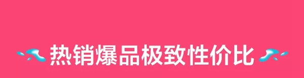 云米全屋互联网家电6.18击破底价，全屋家电最高可省5000元