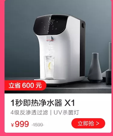 云米全屋互联网家电6.18击破底价，全屋家电最高可省5000元