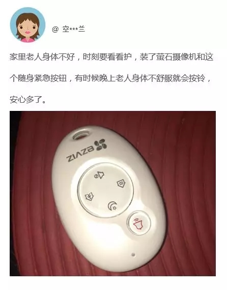 萤石智能家居产品 保护您的安全家居生活