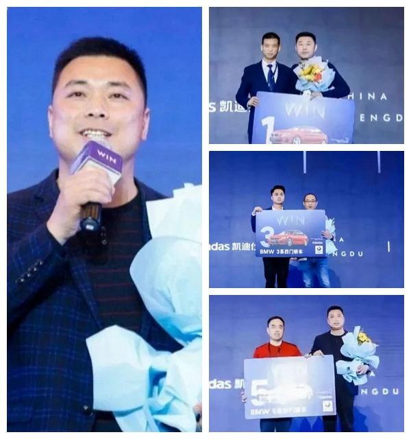 1.97亿元再创新高丨热烈庆祝WIN-凯迪仕2018年度全国经销商大会完美收官！