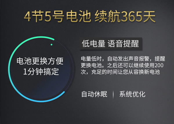 思歌智能远程功能指纹锁锁倍受用户青睐吗？加盟思歌指纹锁品牌怎样？