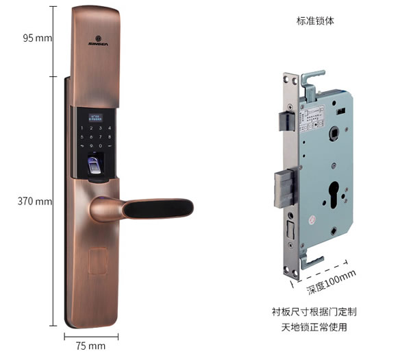 优质智能防盗门锁|智能指纹感应密码锁招商费用哪家门槛低？