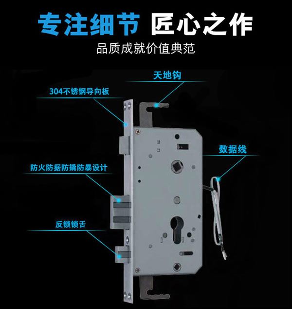 思歌感应锁公司招商|思歌智能密码防盗锁品质怎么样？