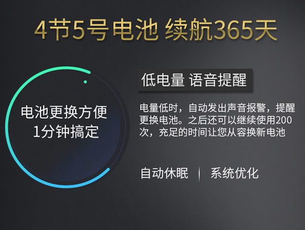 思歌感应锁公司招商|思歌智能密码防盗锁品质怎么样？