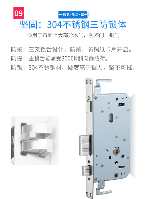 智能防盗门指纹锁|专业专注的智能指纹密码锁制造商厂家哪家好？