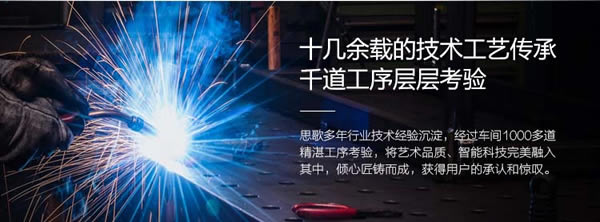 断桥铝锁-断桥铝锁性价比-断桥铝锁信赖品牌-思歌断桥铝指纹锁