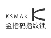 KSMAK金指码智能锁：中国高端指纹锁领导品牌