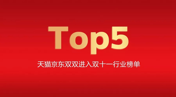 飞利浦智能锁势如破竹，天猫京东双十一双双进入行业榜单TOP5