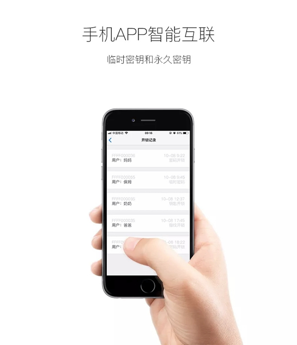 箭牌智能科技智能锁发布新品，智能锁品牌又添劲敌