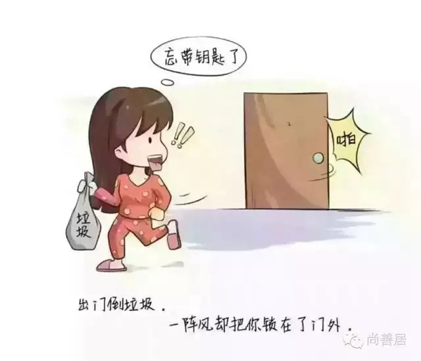 南京物联告诉你，为什么要装智能锁