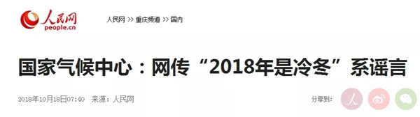 王力安防陪你度过冷冬，准备好双十一带回家了吗？