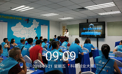 完美|德犬商学院营销培训课第27期学员顺利毕业！