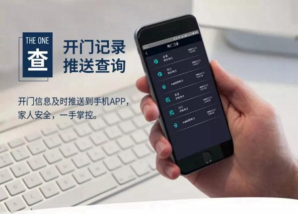 曼亚智能锁双“卡”双带，让你感受远程互联不是梦