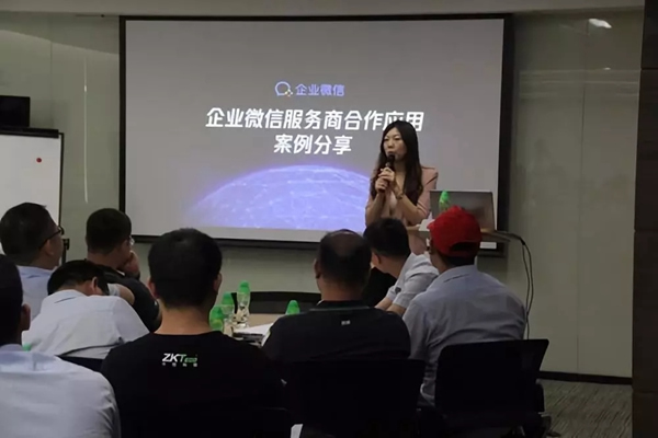 中控智能锁在探索智能办公场景化应用领域更进一步！