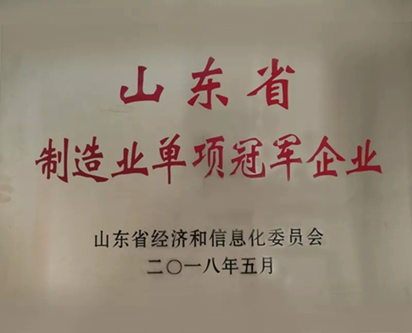 烟台广播带您聆听中华老字号——烟台三环锁