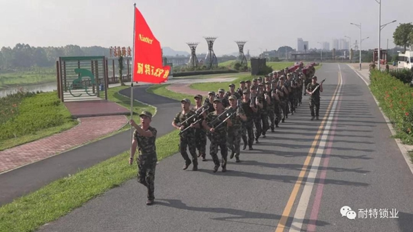 耐特锁业十四年沉淀，给您不一样的赢销模式