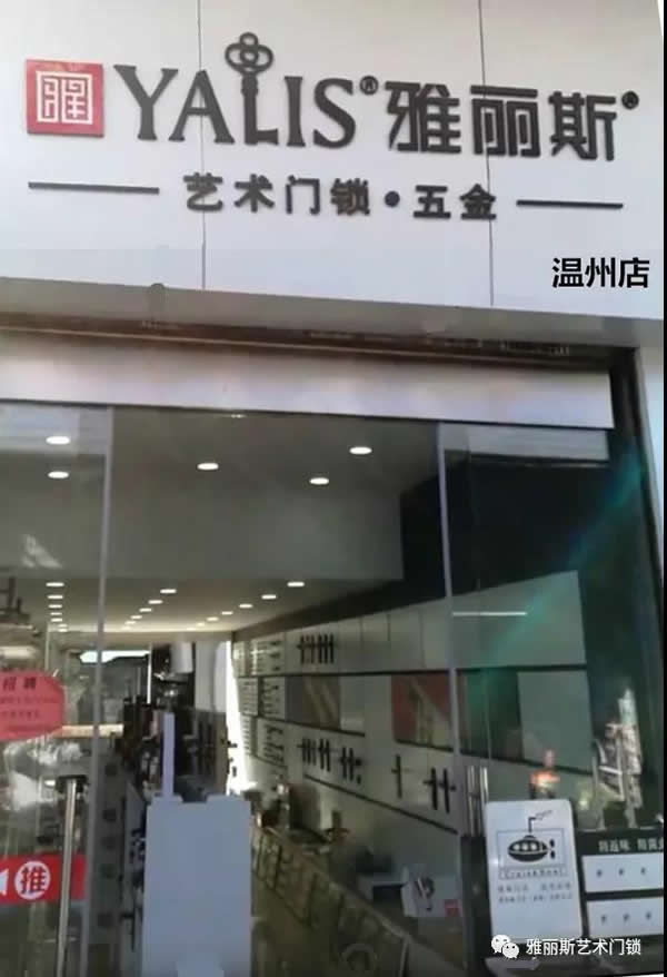 【浙江篇】浙江再添喜讯！湖州专卖店隆重开业！