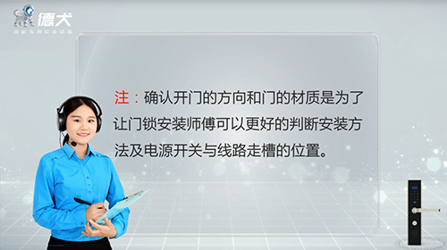 手机门锁安装注意事项，让您的家更安全！