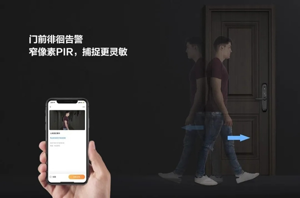 萤石智能家居：智能锁、监控、门铃三合一的可视门锁体验