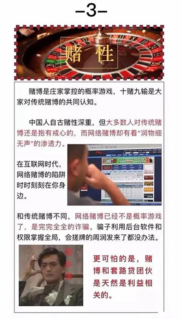 卫家盾智能锁带你辨认容易被诈骗的八个标签