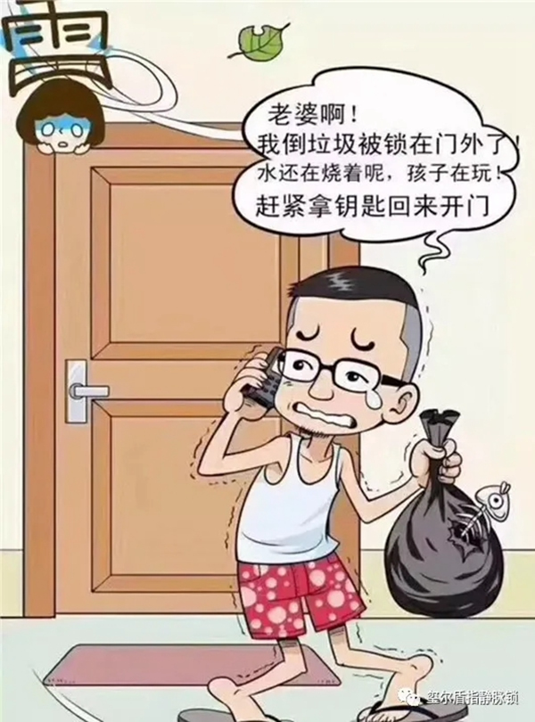 玺尔盾指静脉锁：为什么越来越多的人都换上了智能锁？这五个原因说出真相！