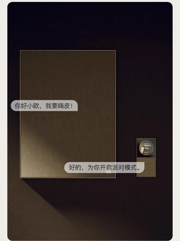 欧瑞博壁画音箱澎湃面世：用声音画出艺术