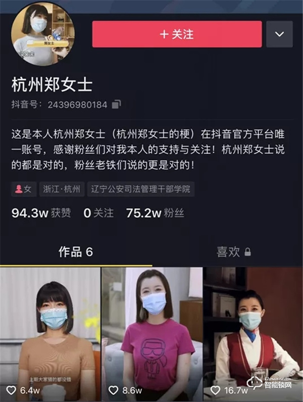 凯迪仕智能锁X杭州郑女士，携手直播获100W+人观看，品牌火热出圈