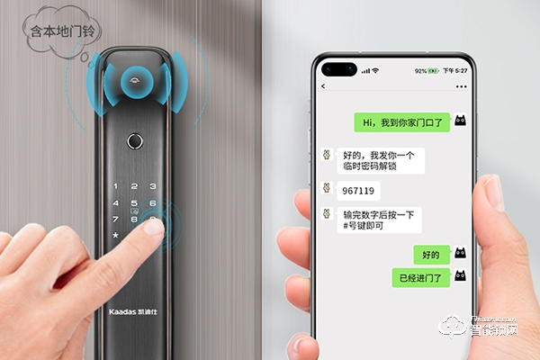 金手指智能锁怎么样
