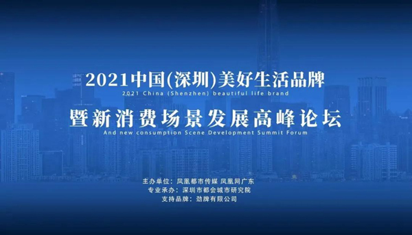 Kaadas凯迪仕荣获”美好生活智能锁行业领军品牌“ ，行业唯一入选品牌！