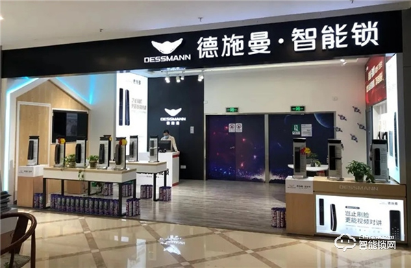 11店连开，其中1家超级店！德施曼南昌线下开店之路持续布局，让智能无处不在