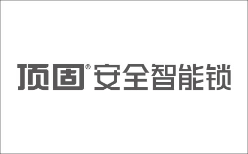 顶固智能锁加盟怎么样？加盟支持有什么？