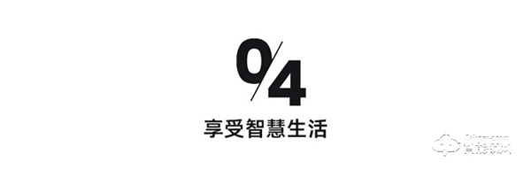 因硕智能锁‖火爆全网的智能锁！后悔没早点入手！