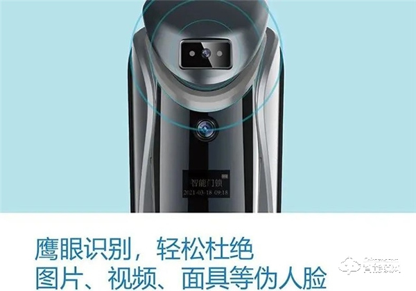 指纹锁不好用？来看看忠恒这款A50 face 3D pro