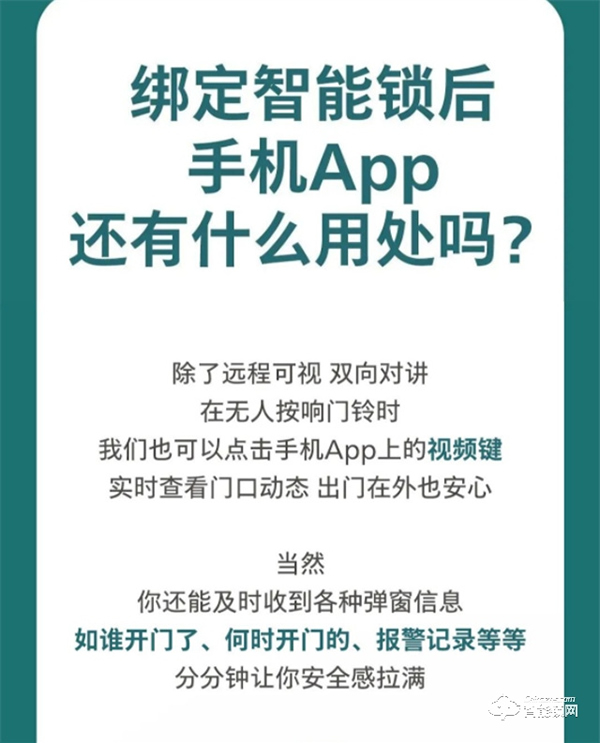 换了飞利浦DDL708-VP可视智能锁，后悔了？