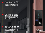 德国典匠智能锁怎么样