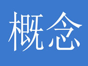 智能锁股票概念有哪些？智能锁上市公司名单