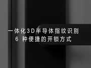 90后、00后消费主力崛起 智能门锁行业将有望进一步发展