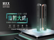 好太太智能锁GW-V83集智大成，时刻保驾护航！