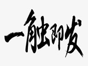 智能门锁普及率仅5%，千亿市场一触即发，缺什么？