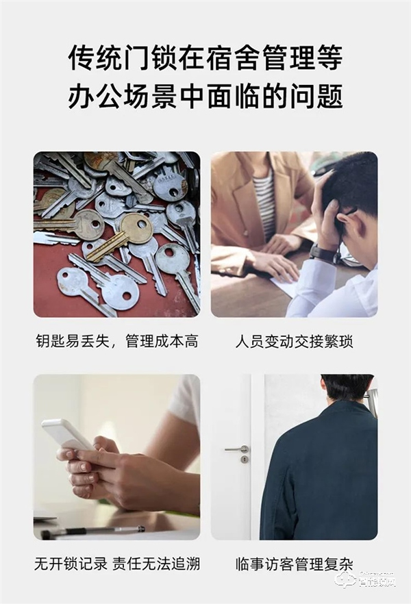 本周产品推荐|VOC智能门锁C5