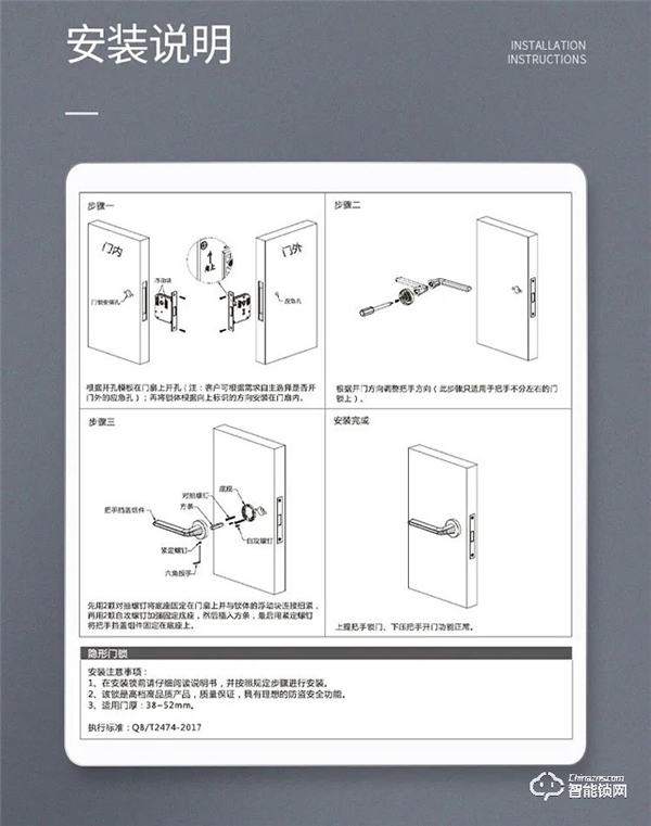 汇泰龙B1-Y 室内静音隐形门锁